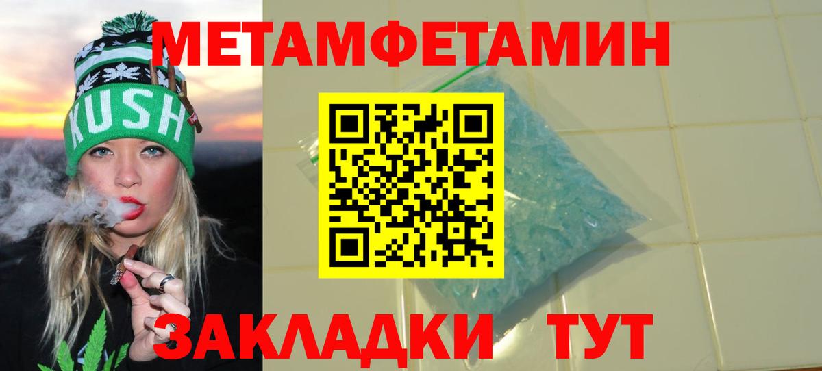АМФ  Amphetamine Розовый  Вход с VPN  Заволжье 
