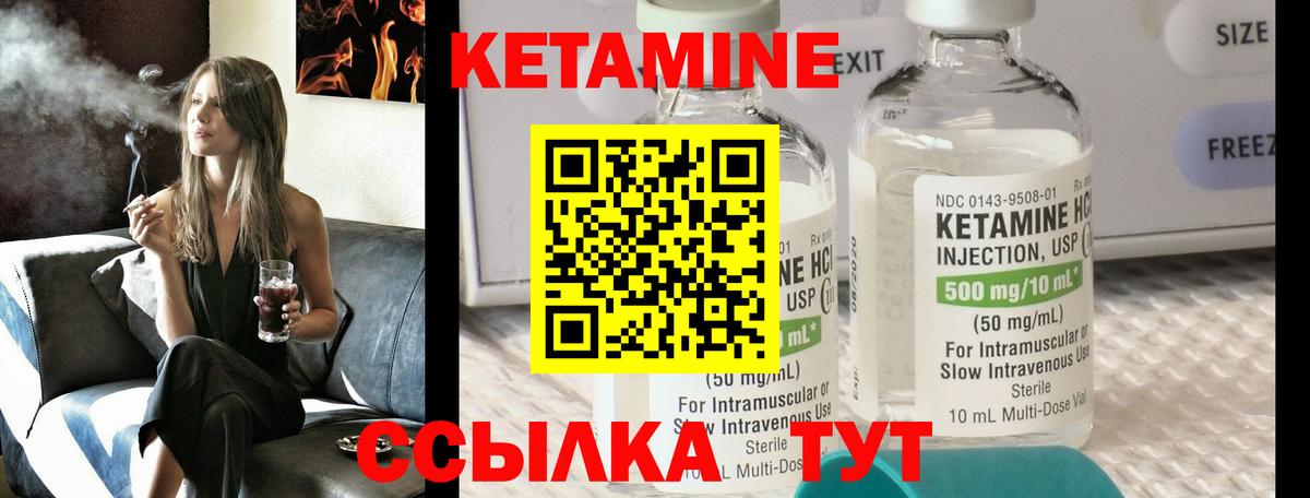 Заволжье  КЕТАМИН ketamine  hydra рабочий сайт  Вход с VPN  КЕТАМИН ketamine 