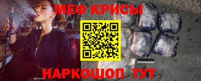 спайс Балаково