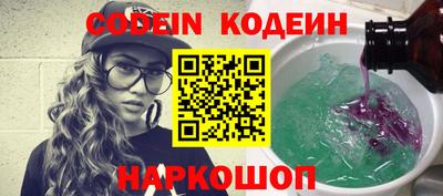 кокаин Балашиха