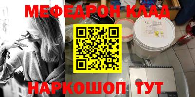 кокаин Балашиха
