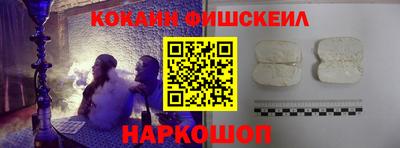 кокаин перу Балахна