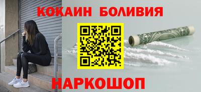 спайс Балаково
