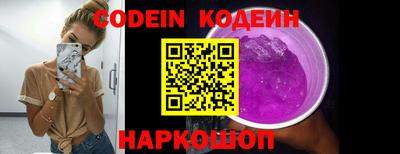 кокаин Балашиха
