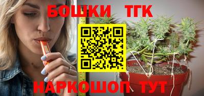 спайс Балаково