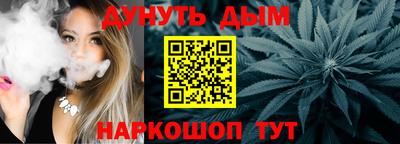 спайс Балаково