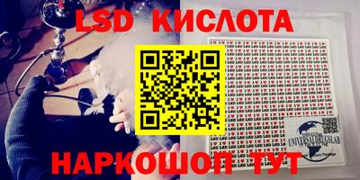 кокаин перу Балахна