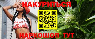 спайс Балаково