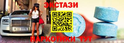 спайс Балаково