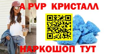 кокаин перу Балахна