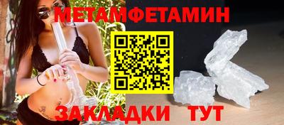 спайс Балаково