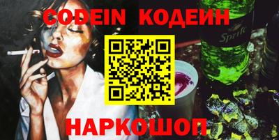 спайс Балаково