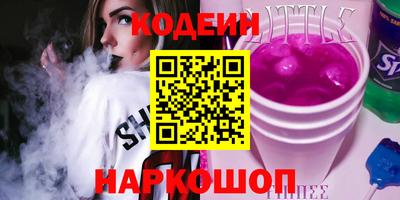 спайс Балаково