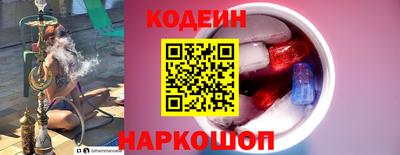 спайс Балаково