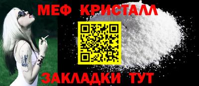 спайс Балаково
