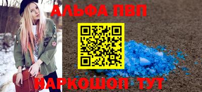 спайс Балаково