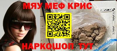кокаин Балашиха