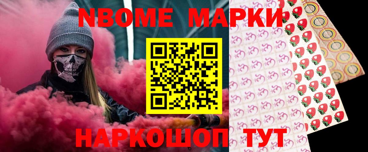 Заволжье  NBOMe  Кокаин  ГАШИШ  Вход с VPN  Марихуана  МЕФ  