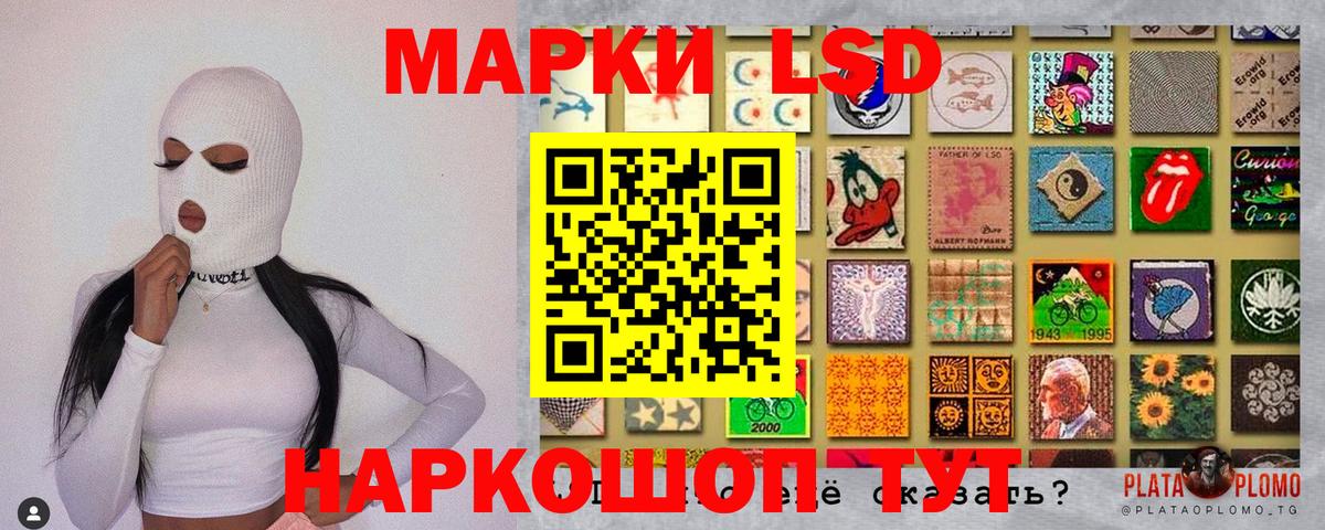 Марки N-bome 1,5мг  Марки N-bome 1,5мг  Наркотические марки  Заволжье  Вход с VPN 