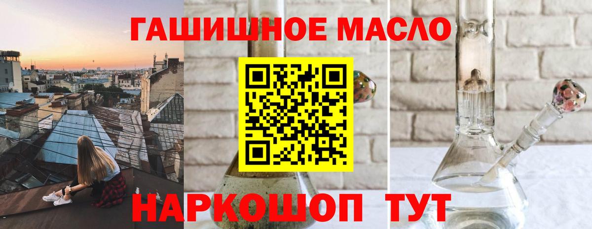 Дистиллят ТГК вейп Заволжье