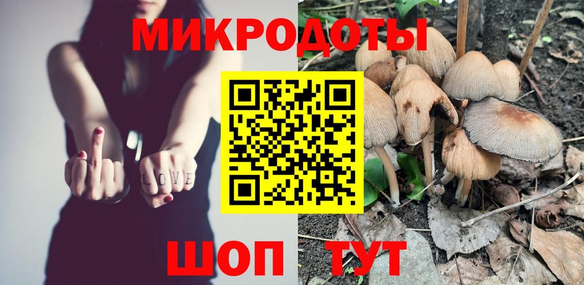 Псилоцибиновые грибы ЛСД  Вход с VPN  Заволжье 